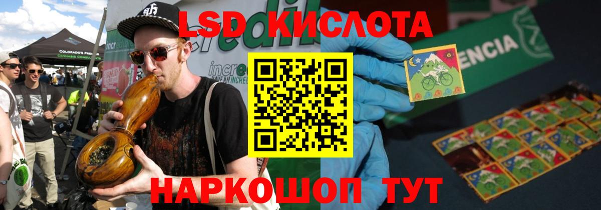 ЛСД экстази ecstasy  Вход с VPN  LSD-25 экстази кислота  Усть-Илимск 