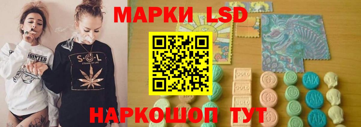 Лсд 25 экстази кислота Усть-Илимск