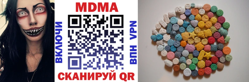 MDMA Molly даркнет сайт Усть-Илимск