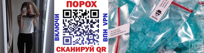 МЕТАМФЕТАМИН пудра  Усть-Илимск 