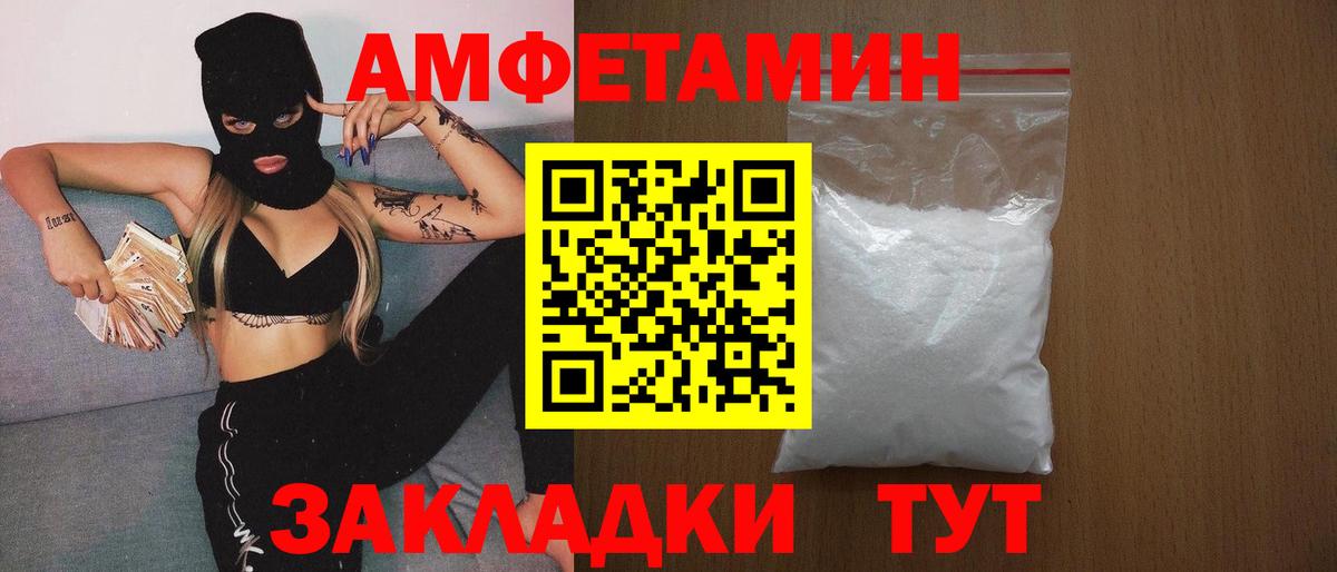 Усть-Илимск  Альфа ПВП СОЛЬ кристаллы  Меф кристаллы  ГАШ  МАРИХУАНА  Вход с VPN  Cocaine 