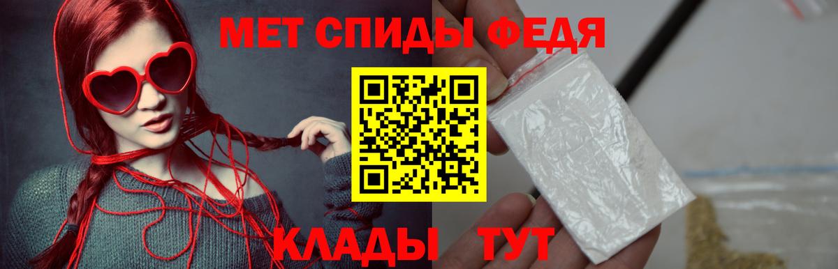 МЕТАМФЕТАМИН Methamphetamine  МЕТАМФЕТАМИН Methamphetamine  Усть-Илимск  Вход с VPN 