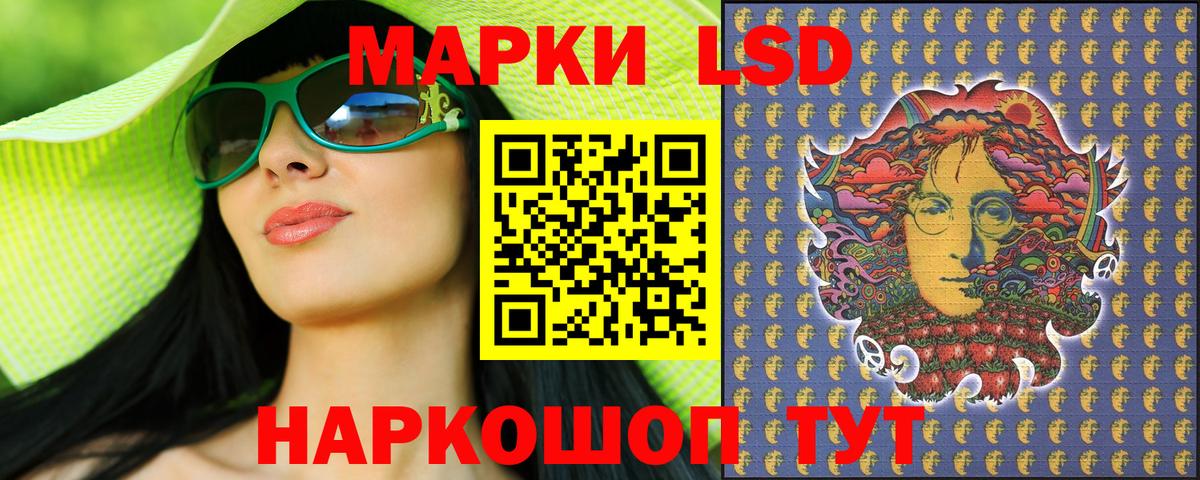 Усть-Илимск  Наркотические марки 1500мкг  Марки NBOMe  Вход с VPN 