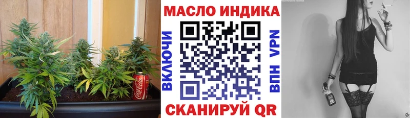продажа наркотиков  блэк спрут ONION  ТГК жижа  Усть-Илимск 