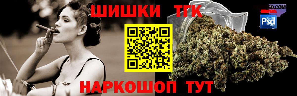 Канабис тримм  Марихуана план  Вход с VPN  Усть-Илимск 